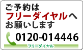 ���\��͓d�b���͂e�`�w�ł��肢���܂��B